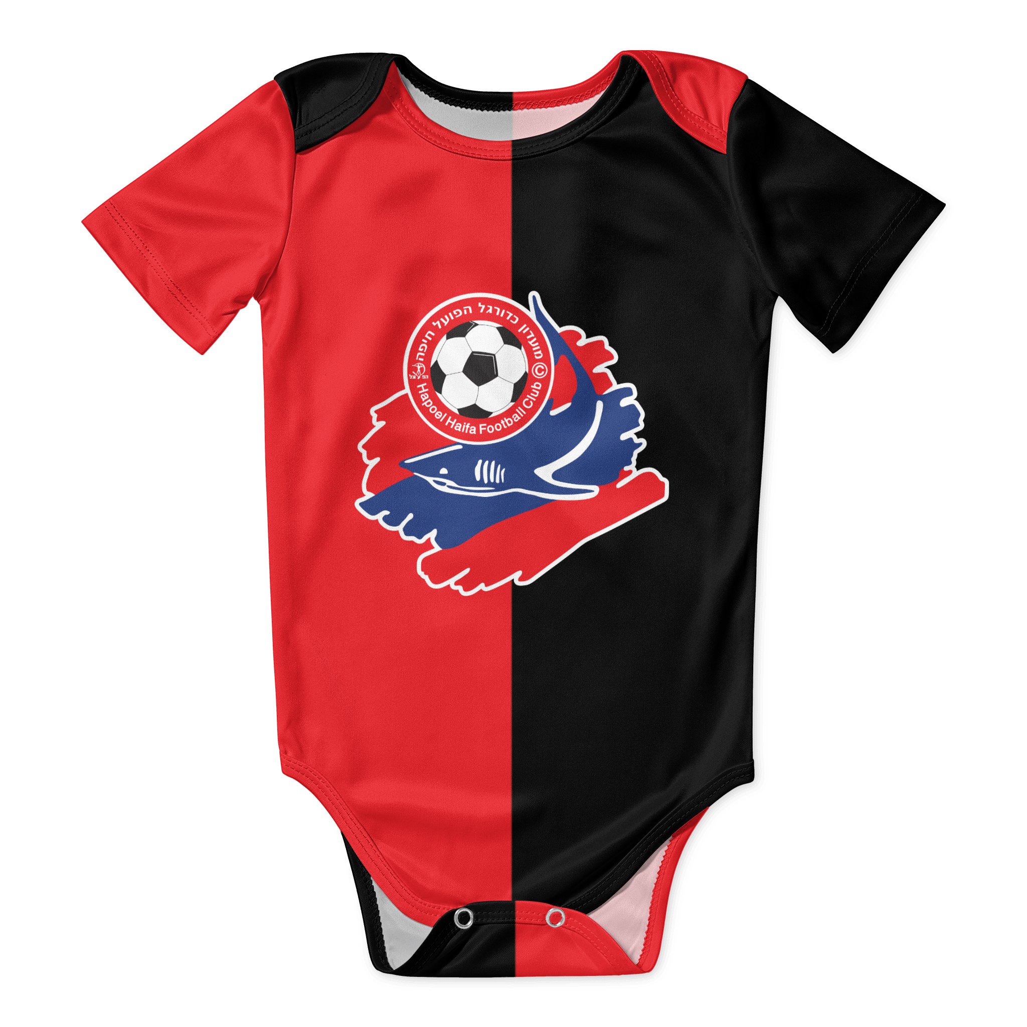 Baby Sleep Suit - Hapoel Haifa Baby Bodysuit Unisex Shirt