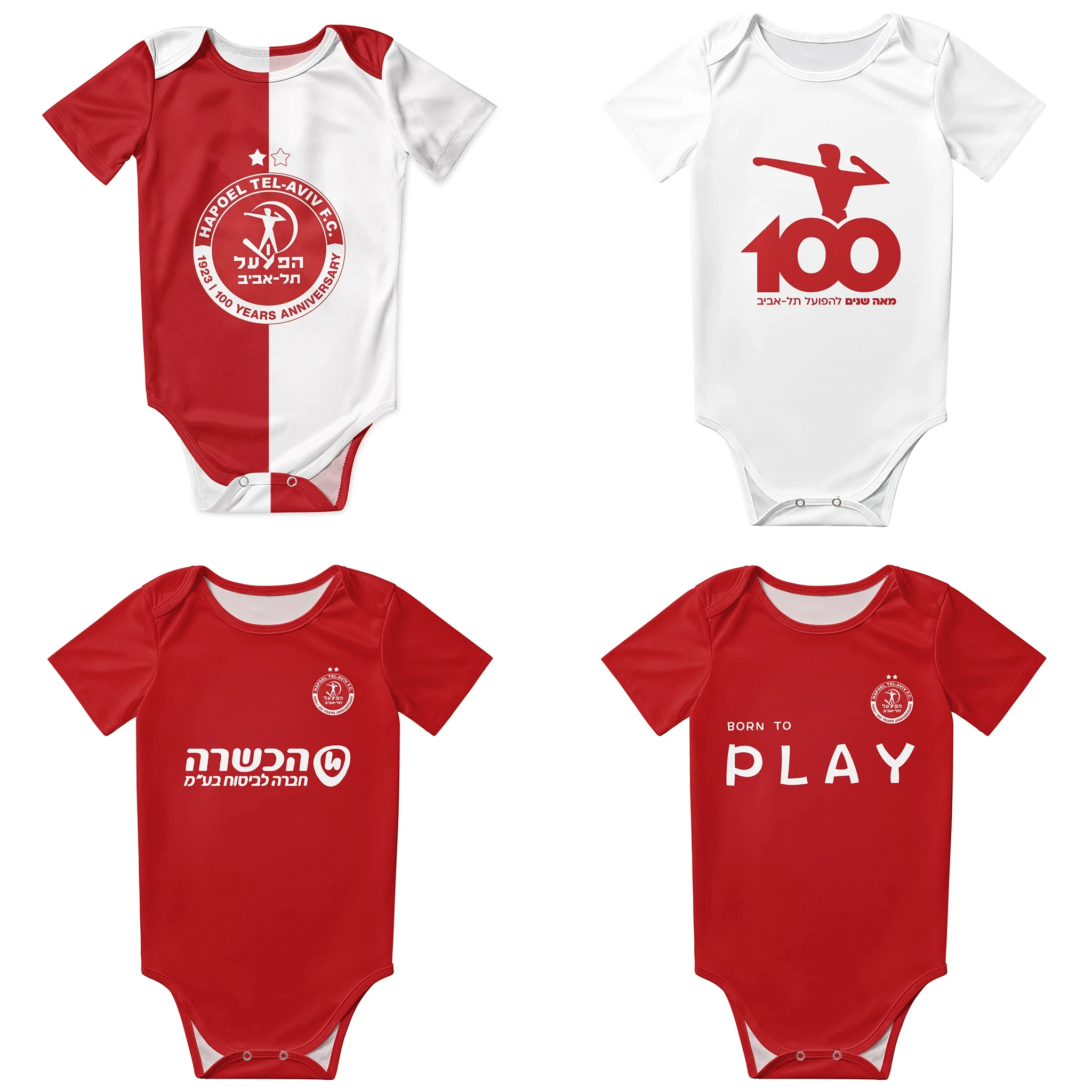 Hapoel Tel Aviv Baby Bodysuit  - Baby Clothing Brands avis et prix