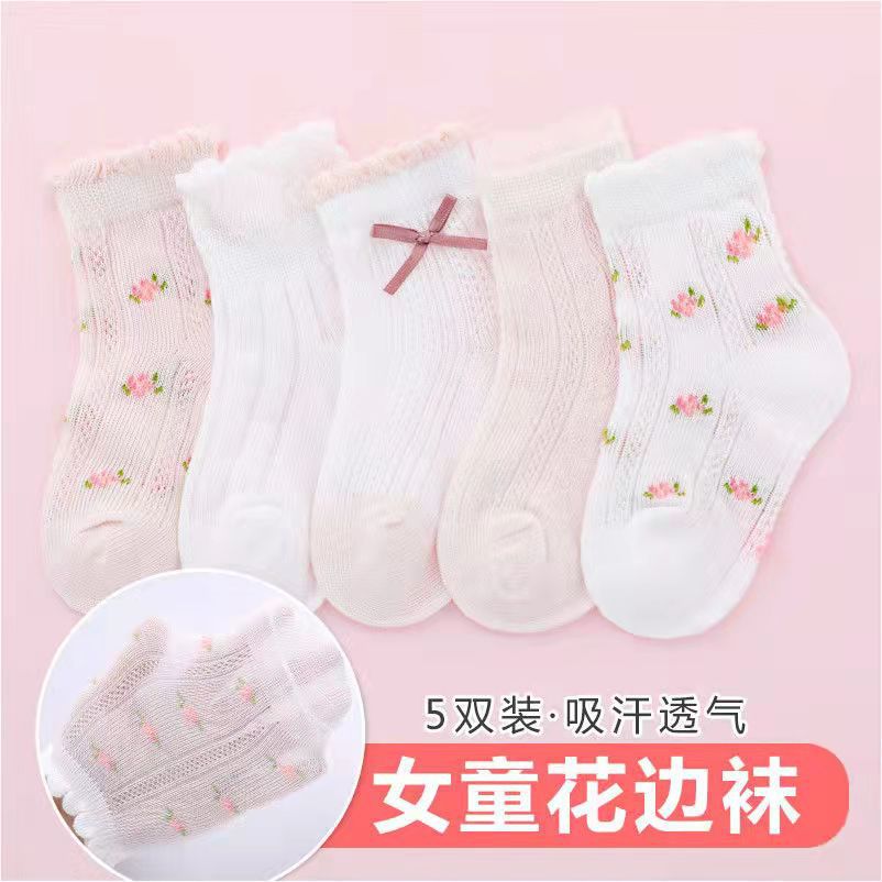 Girls Socks Cute Flowers Patte - Baby Clothing Patterns avis et prix