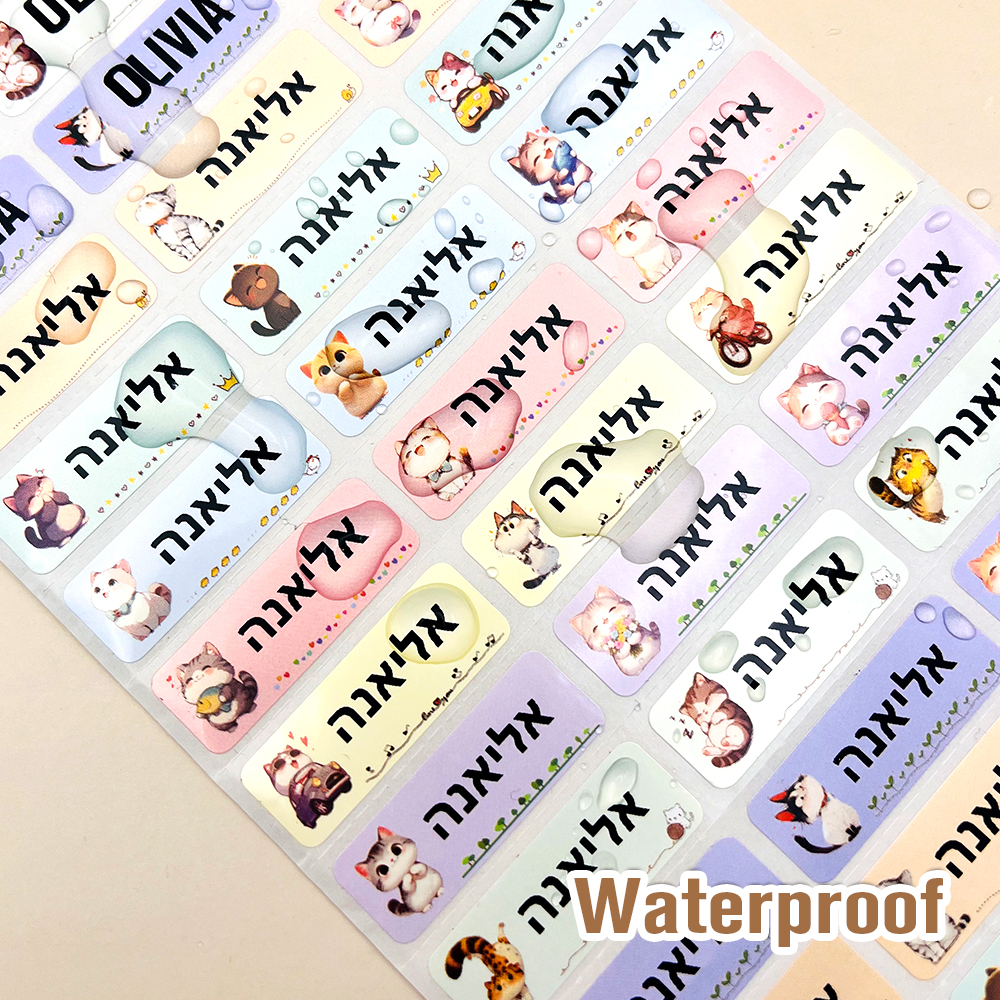 Custom Name Sticker Hebrew Wat - Baby Clothing Labels avis et prix
