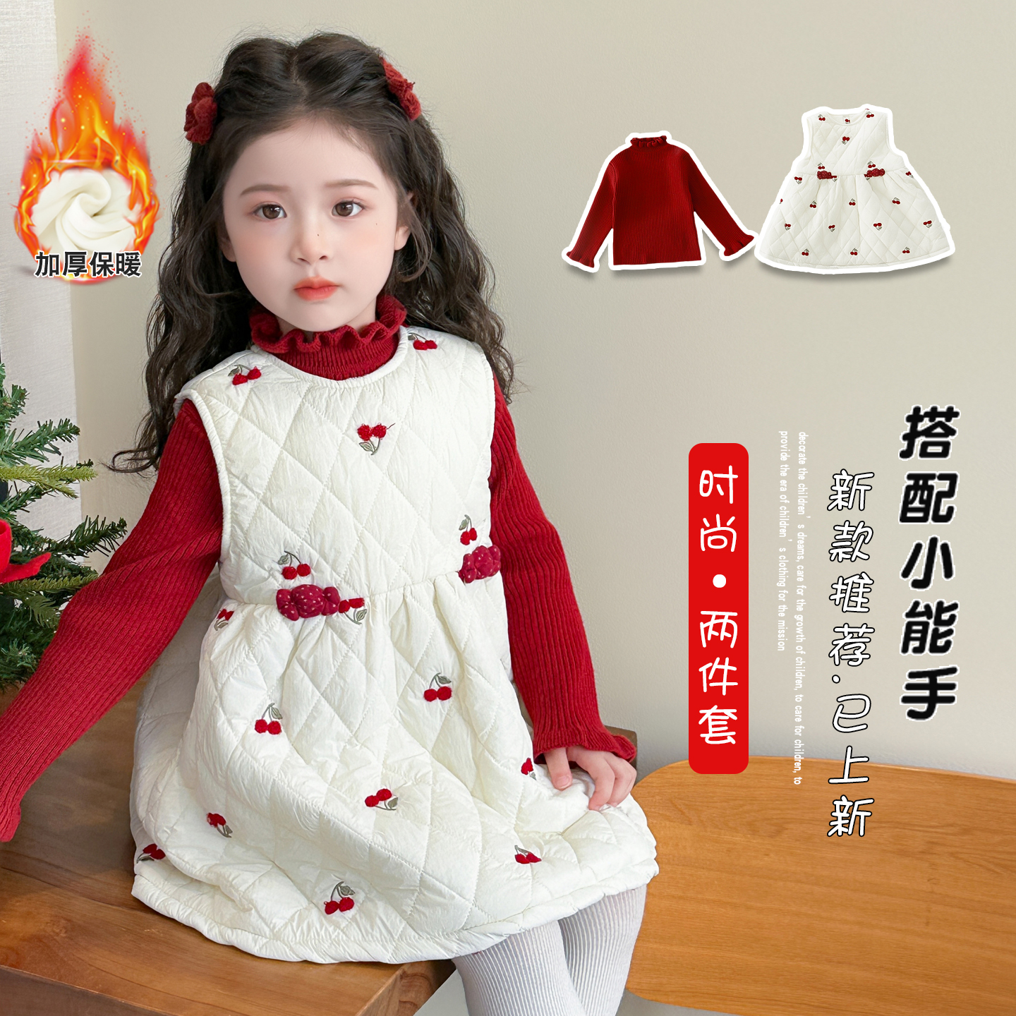 Costumes Winter New Year Kid V - Baby Clothing Quilt avis et prix